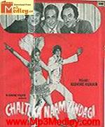 Chalti Ka Naam Zindagi 1981